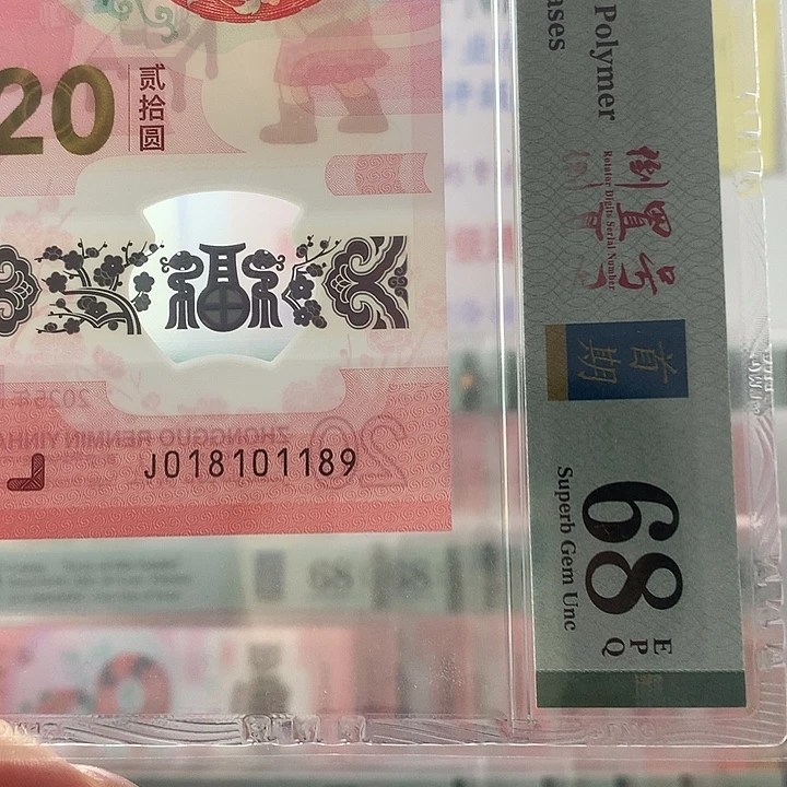塑料倒置0189，1189