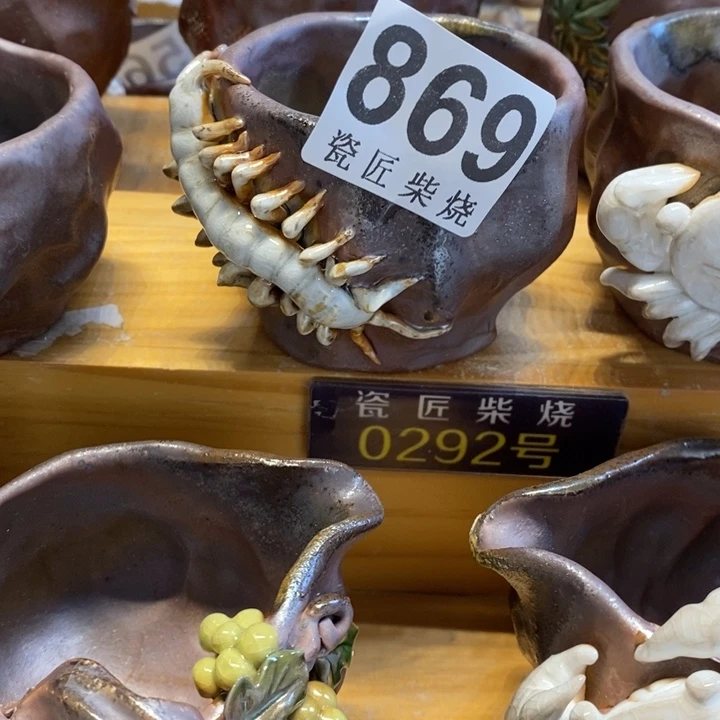 杯茶具都没卖呢怎么这么慢热