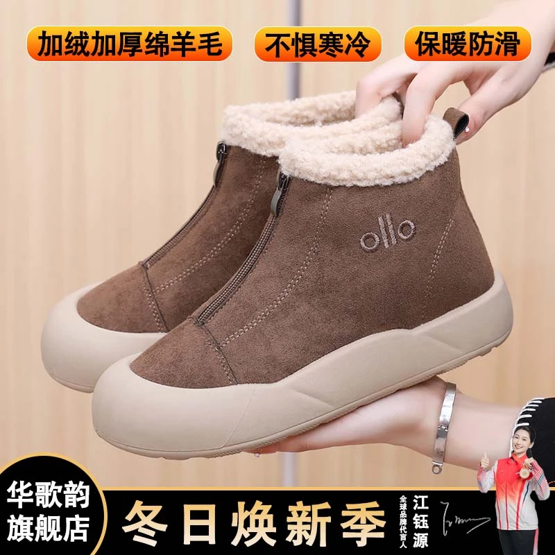 冬季新款高帮雪地靴纯色一脚蹬保暖毛靴防滑厚底绵羊毛舒适棉鞋