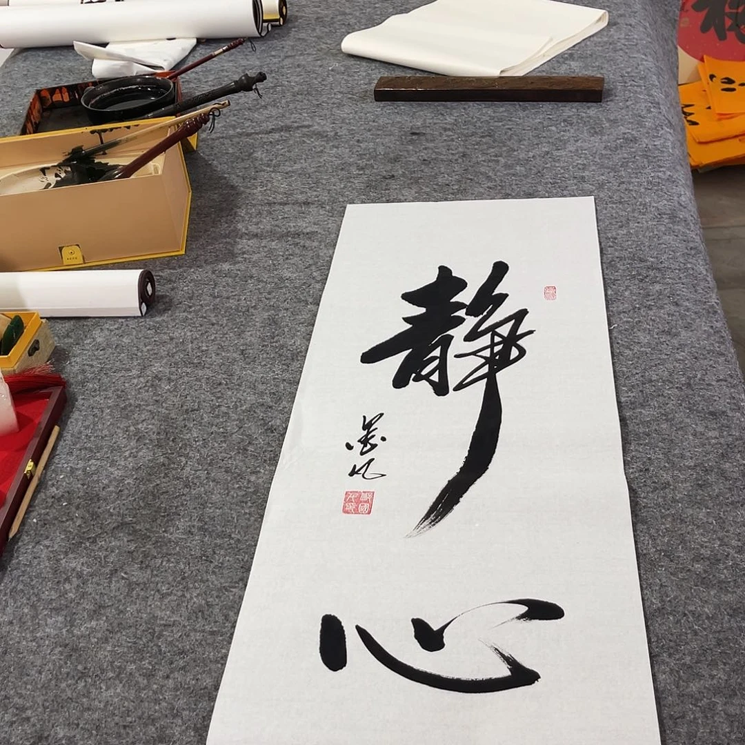 书法书法作品欣赏