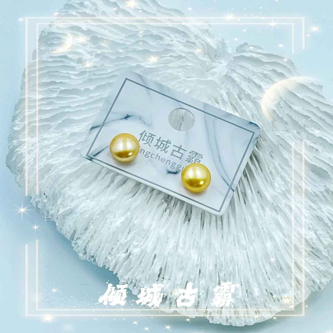 天然珍珠7-8mm无核金色耳钉扁圆馒头珠极光气质百搭简约a600