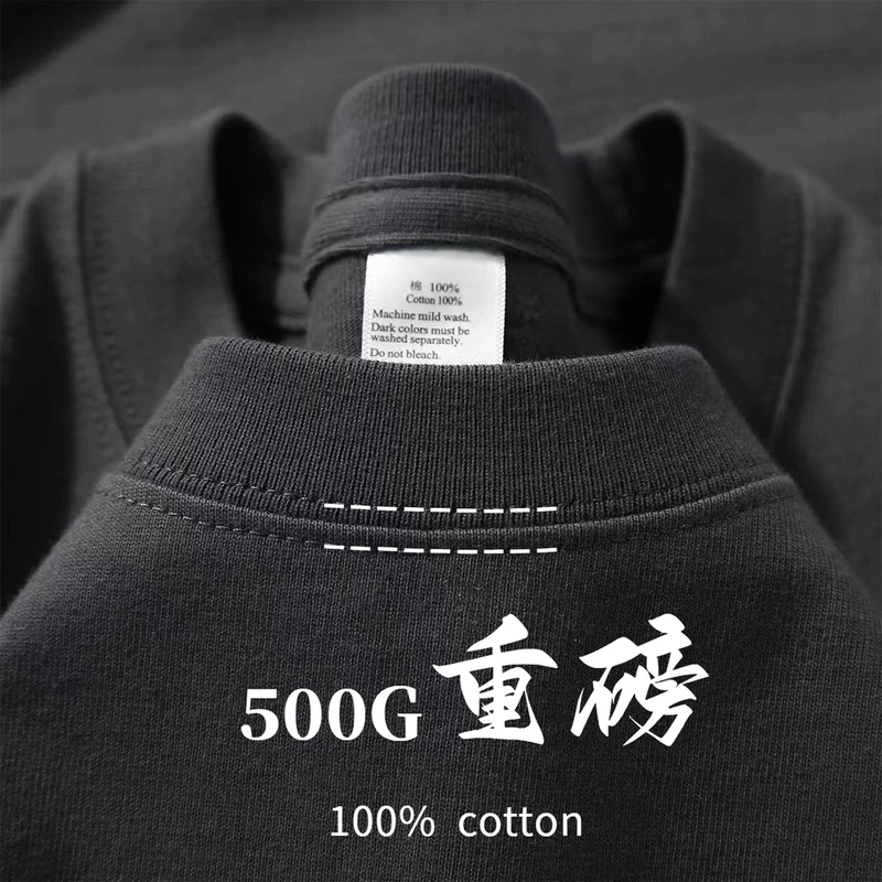 500g重磅新疆纯棉短袖男T恤女同款厚实不透百搭宽松男士短袖t恤夏