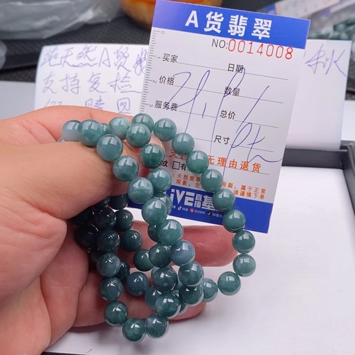 未镶嵌手链翡翠翡翠