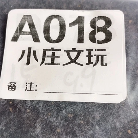 【闪购商品】石英石铁合金你***子018