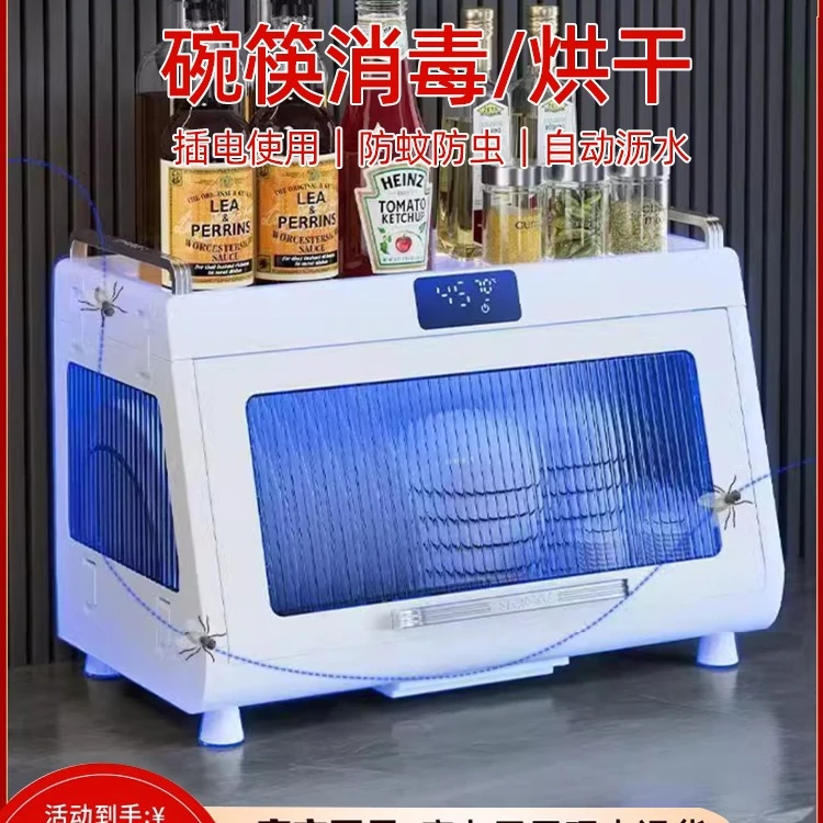 康巴赫适用55L 餐具消毒机家用高温烘干一体机碗筷子柜紫外线杀菌
