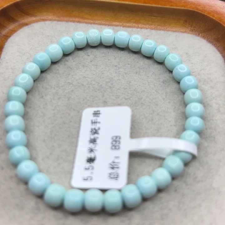 绿松石未镶嵌手链