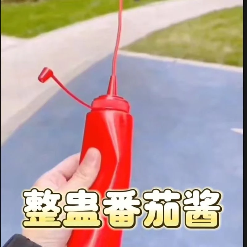 整蛊番茄酱玩具恶搞整人同款网红假搞怪减压解压沙雕发泄瓶子