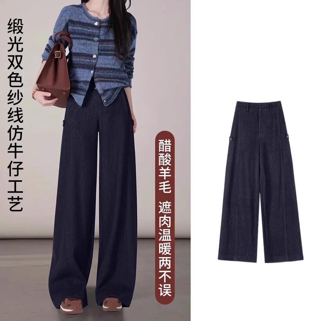舒适巨保暖！秋冬新款加厚缎光仿牛仔醋酸羊毛遮肉显瘦直筒香蕉裤