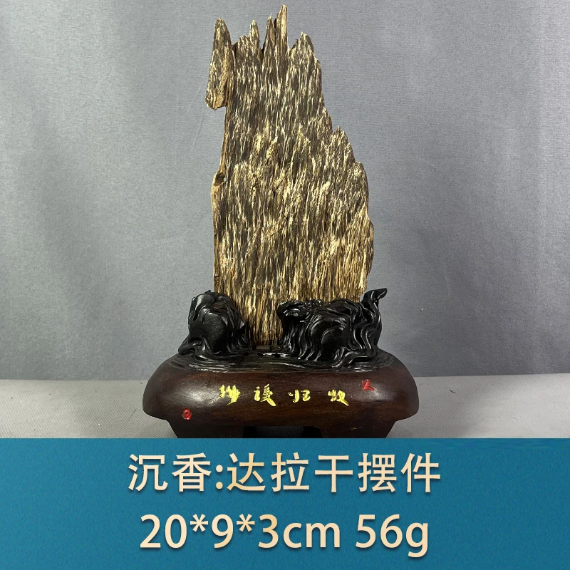 76798 达拉干摆件 沉香