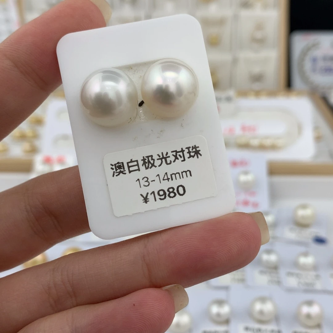 未镶嵌耳饰海水珍珠13-14mm澳白对珠