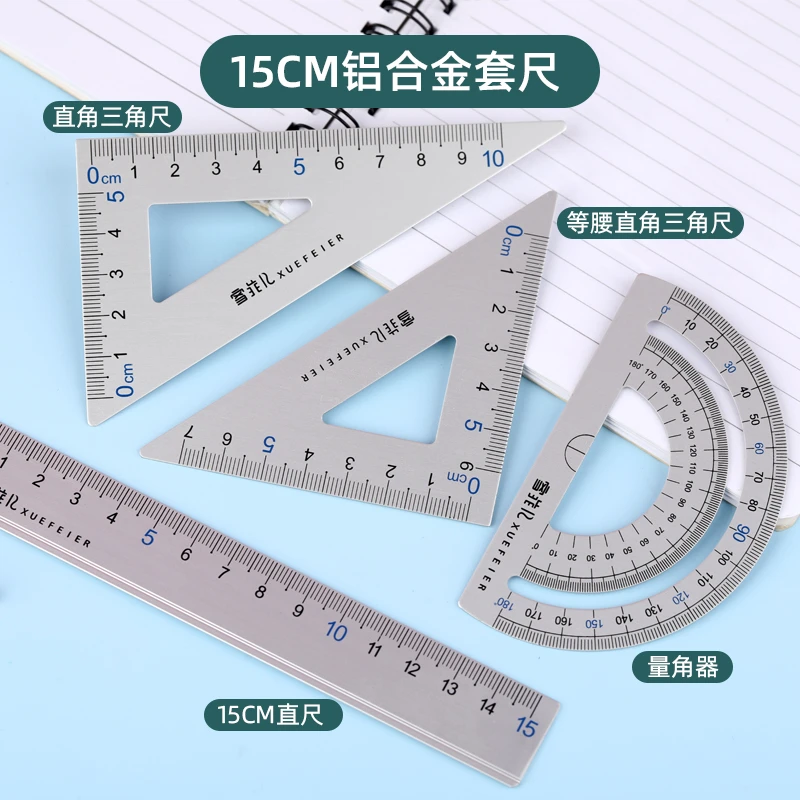 双叶铝合金套尺XF-0621（15CM）