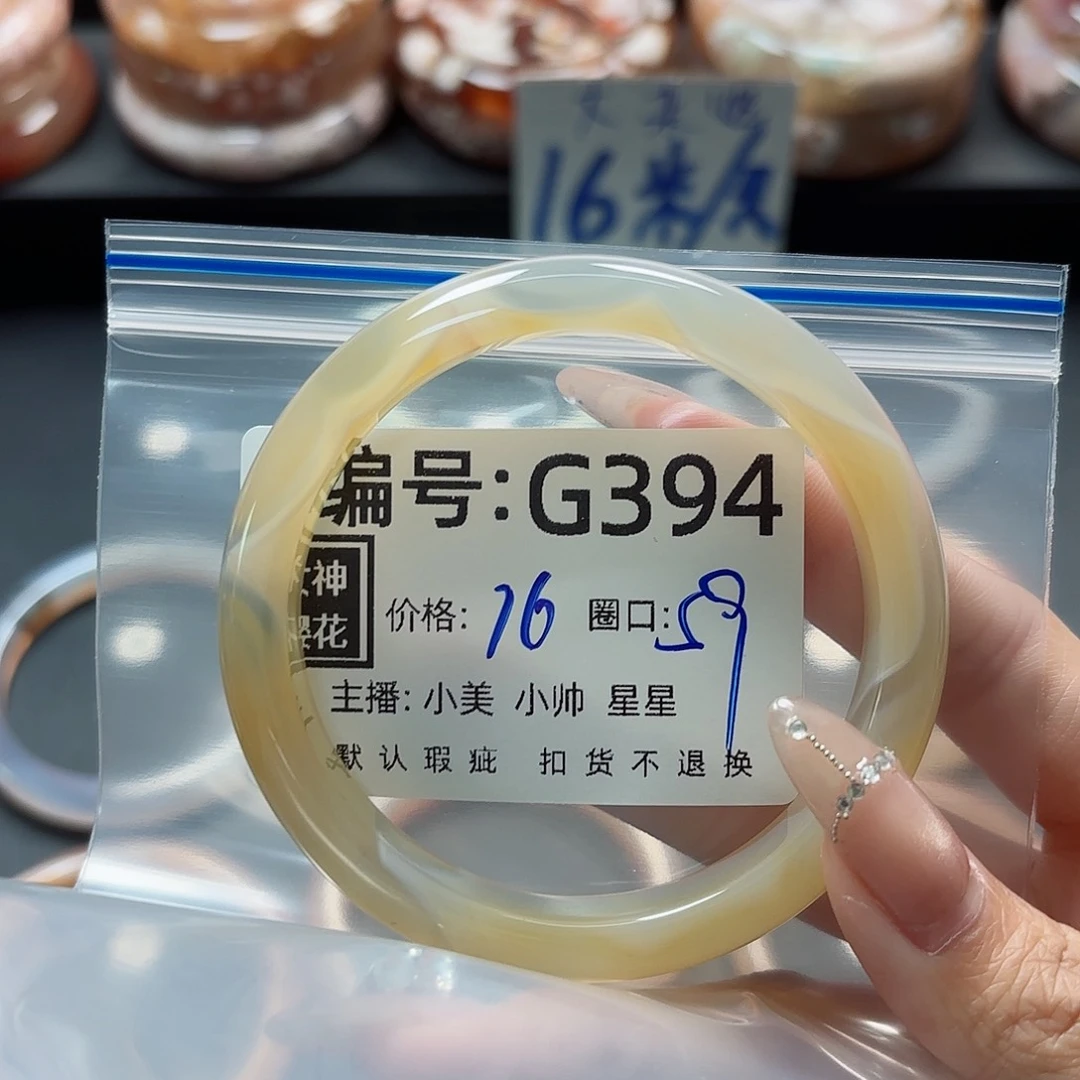 石英质玉手镯合金小***～