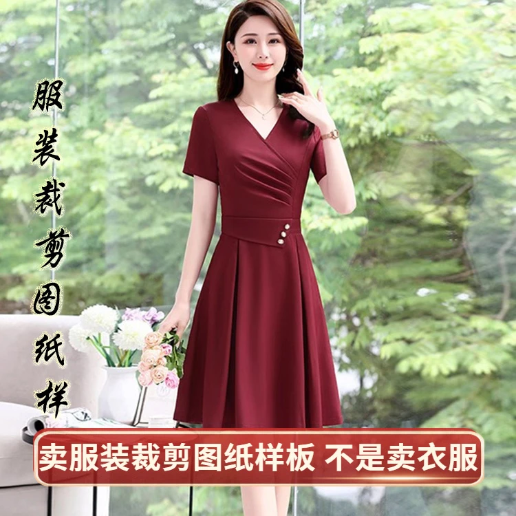 真丝短袖连衣裙纸样女装2025夏季新款收腰A字裙子缝纫裁剪样板图