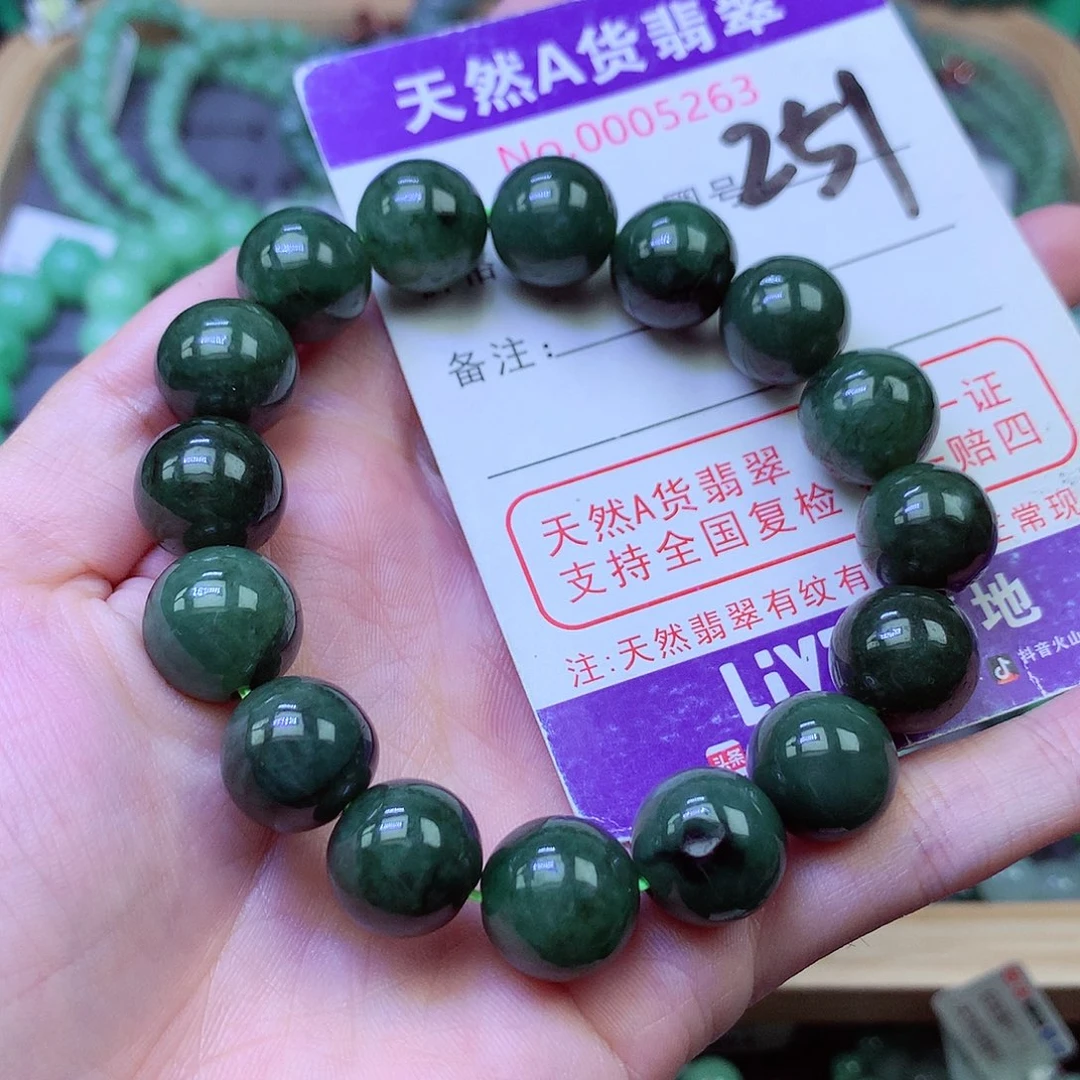 毛衣链未镶嵌翡翠12.6