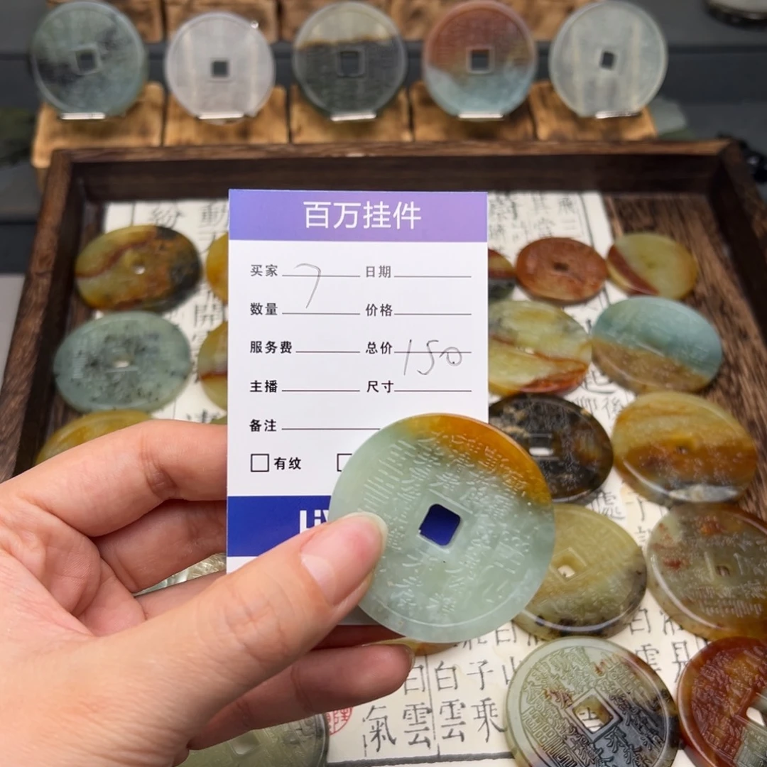 蛇纹石玉颈饰未镶嵌，