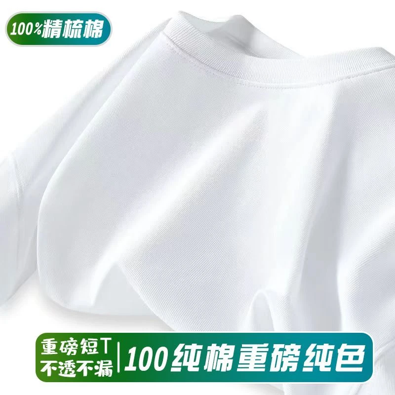 【买一送一】100%纯棉纯色短袖男女打底夏季宽松百搭半袖T恤体恤