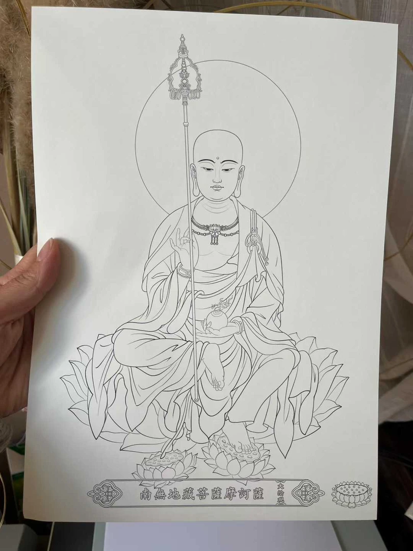 大绘观7幅体验原创线稿地藏画像清晰底稿彩铅涂色临摹描像静心