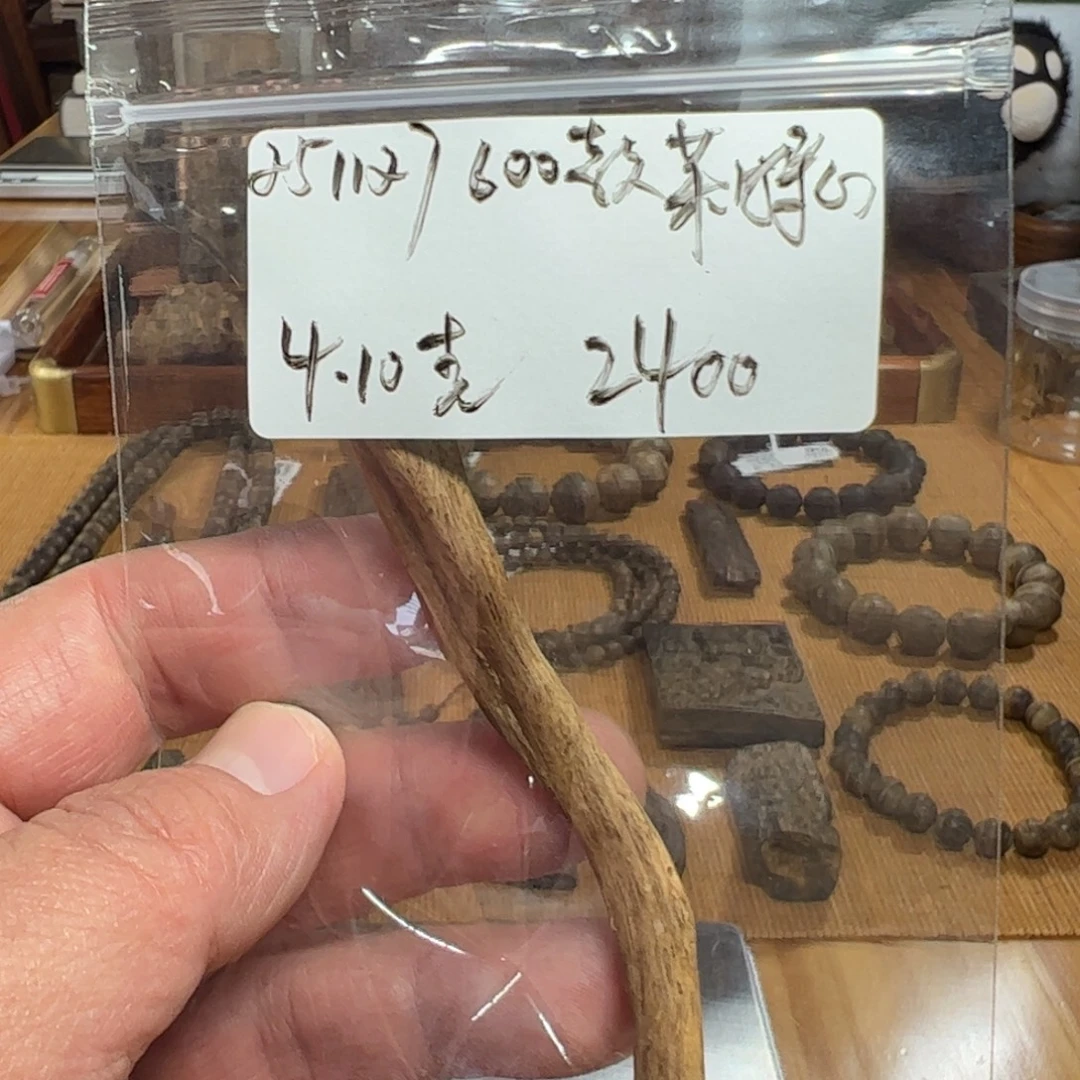 伍 251127 600款莱特心 重约4.10