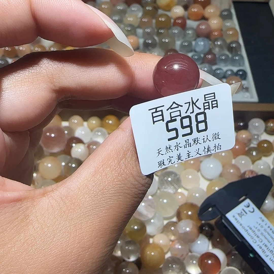 未镶嵌手链水晶?****?