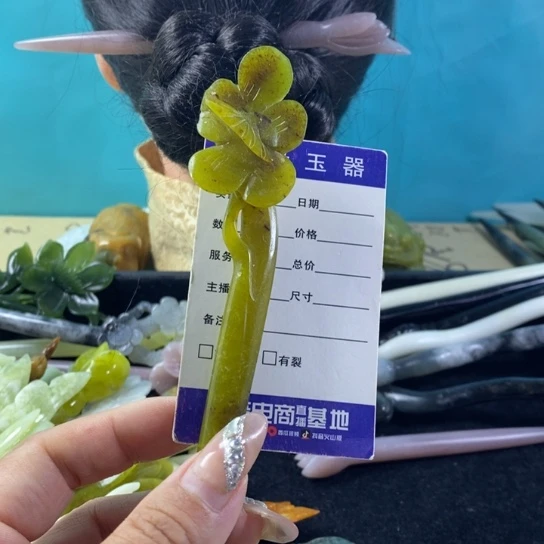 蛇纹石玉未镶嵌岫玉发簪