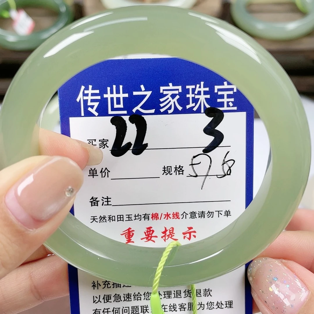 【闪购商品】未镶嵌手镯和田玉