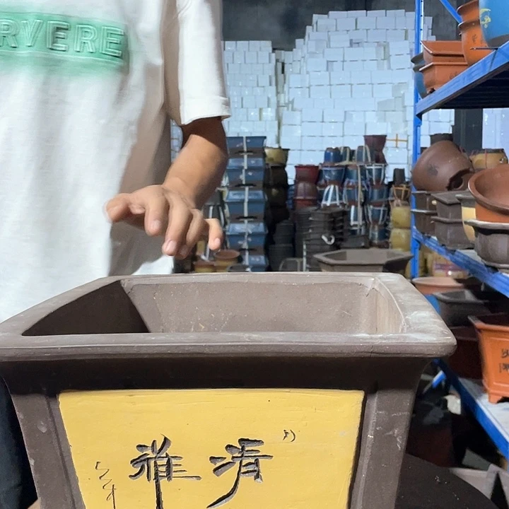 33黄色四方花盆花盆