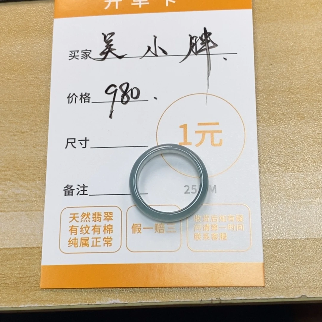 吴***胖翡翠未镶嵌颈饰天然