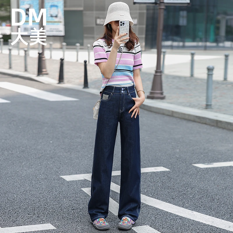 【美杜恩】原创9618夏季高端四面弹提花设计师高腰窄版直筒牛仔裤女