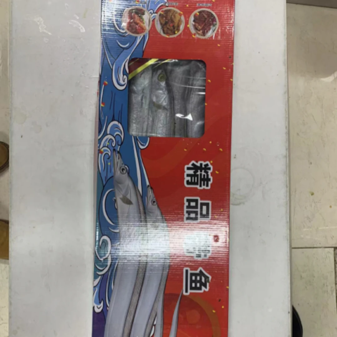 精品国产带鱼（小号）7斤 40