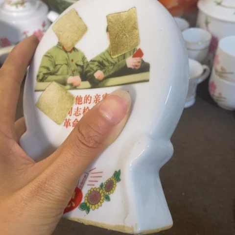 瓷片景德镇陶瓷研究所