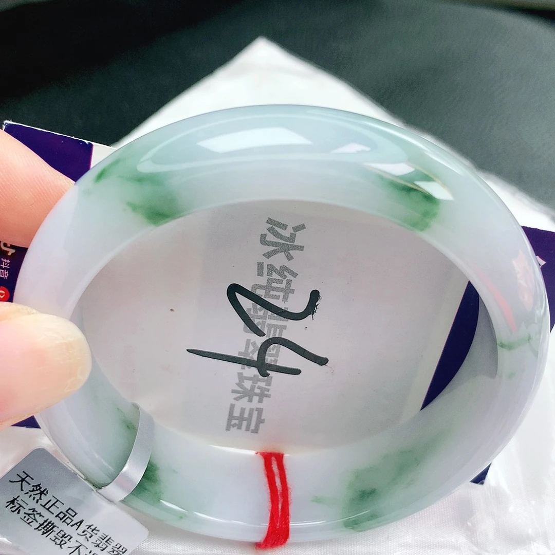 【闪购商品】未镶嵌手镯翡翠缅甸天然a货翡翠61+轮胎