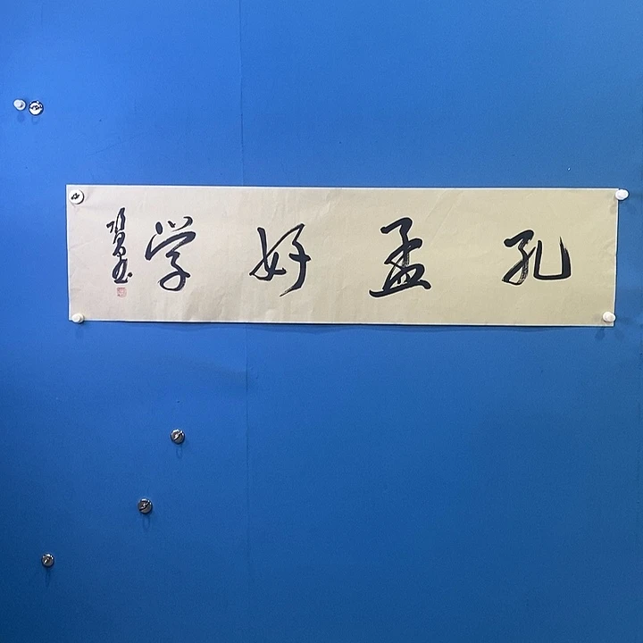 国画中国书画中国书画