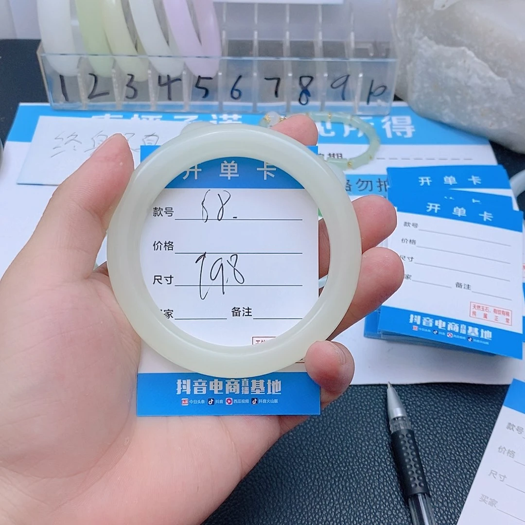珐琅非金属蜂蜜水68