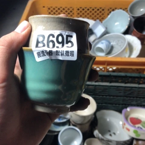 瓷铜*堂回流瓷器默认微瑕b695
