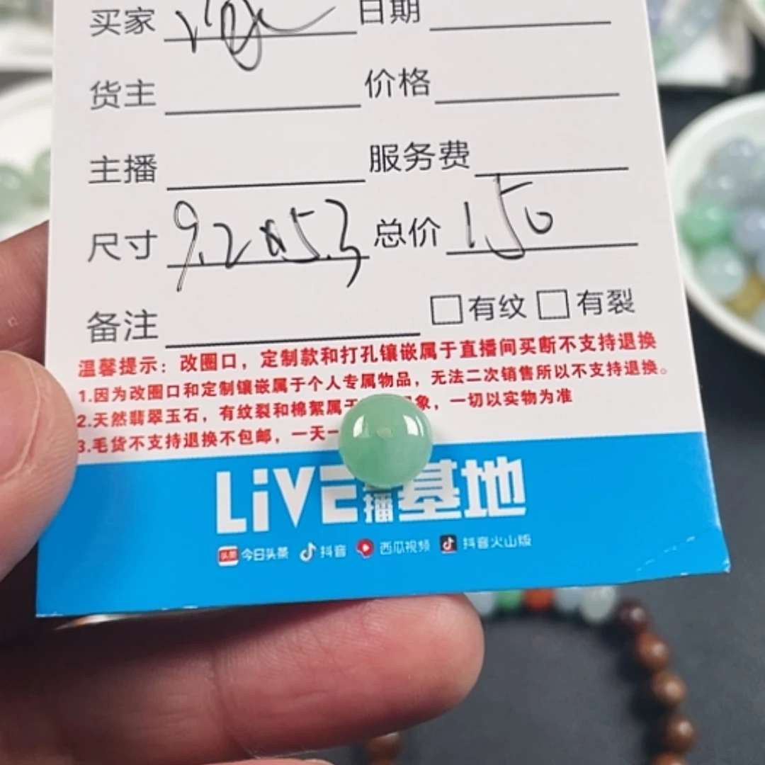 【闪购商品】定制翡翠未镶嵌海**姐，