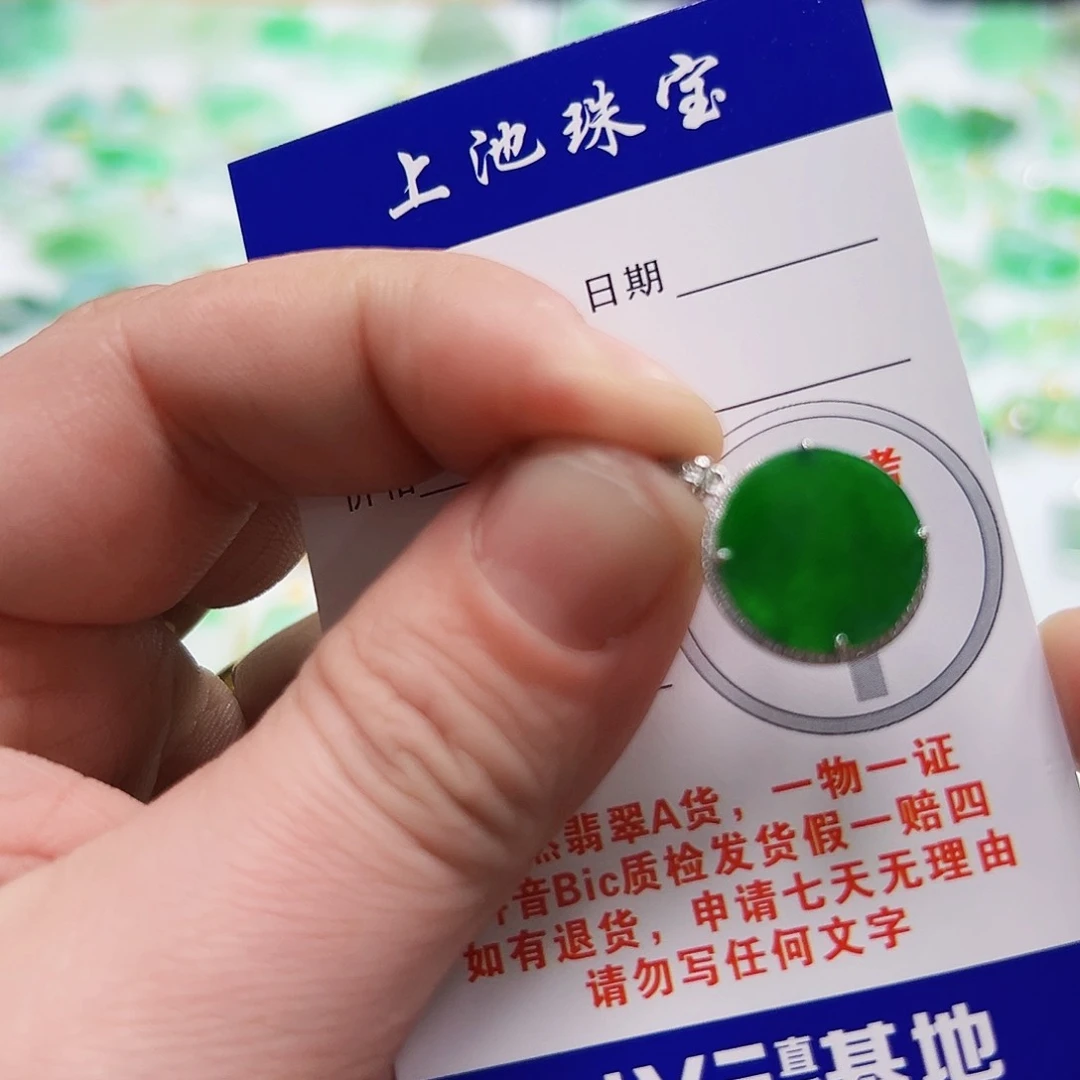 翡翠项链18K金镶嵌萱***y翡翠