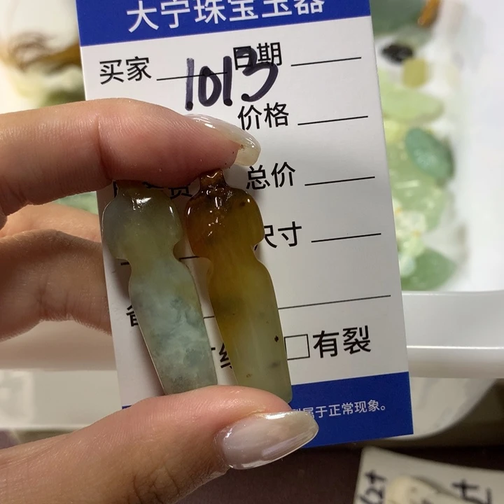半***提未镶嵌蛇纹石玉颈饰1013