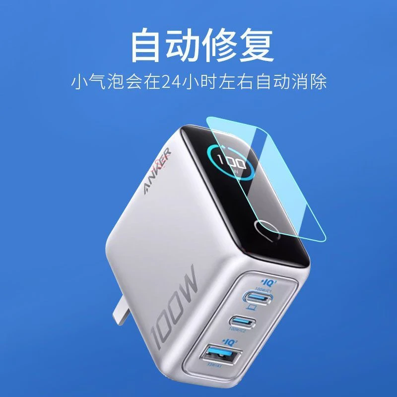 适用安克 可以贴膜 官 翻T