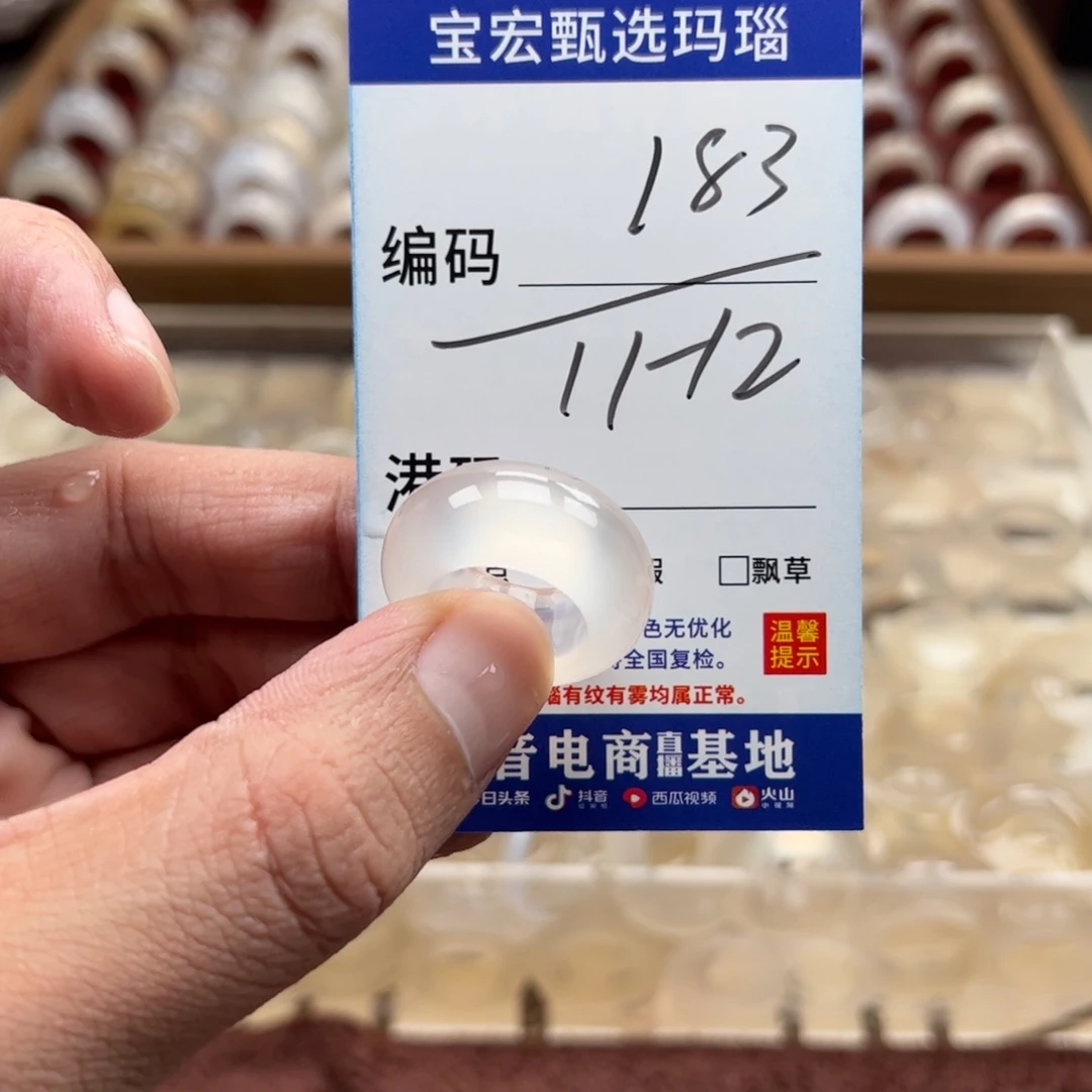 未镶嵌戒指玛瑙/玉髓