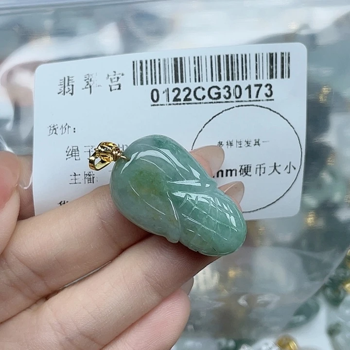 翡翠吊坠(不含链)未镶嵌
