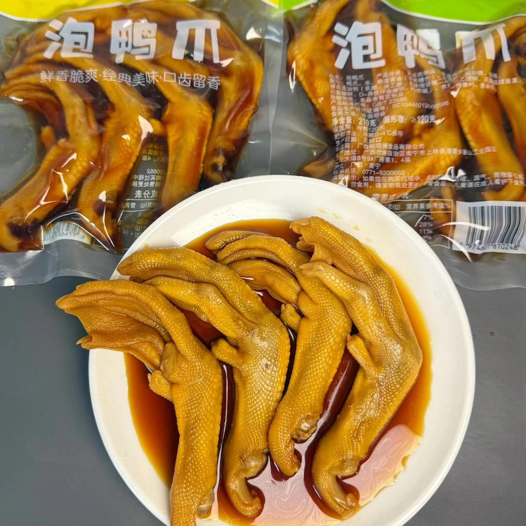 过年聚餐小零食泡鸭爪微微辣的奶茶店同款卤鸭掌鸭翅露营泡鸭爪