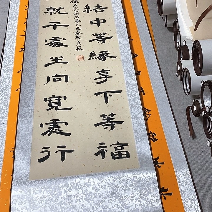 书法发愿隶书卷轴