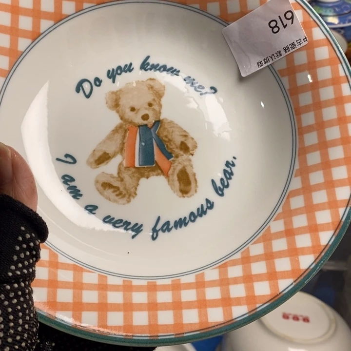 R***i瓷片茶具茶具茶具