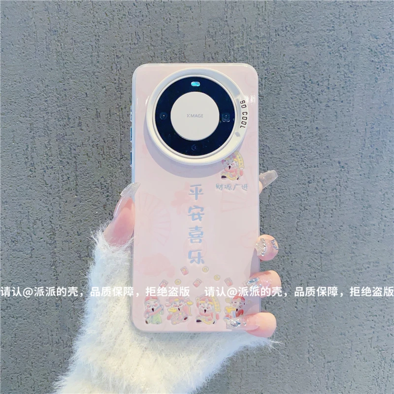 （华为Mate系列）磨砂彩银适用华为Mate70/mate60/50/40/30手机壳潮