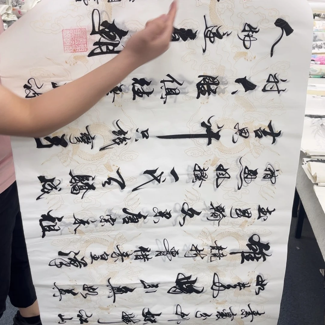 国画卖字画的小男孩