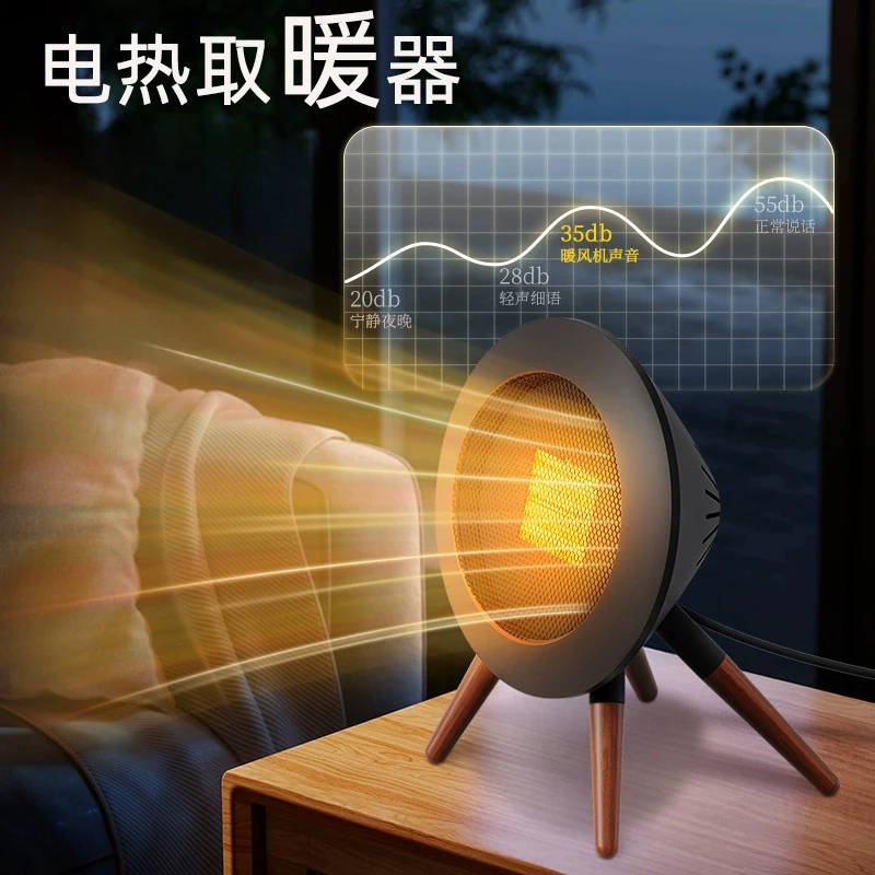 暖风机唱片款电热取暖器气小太阳家用热风浴室节能