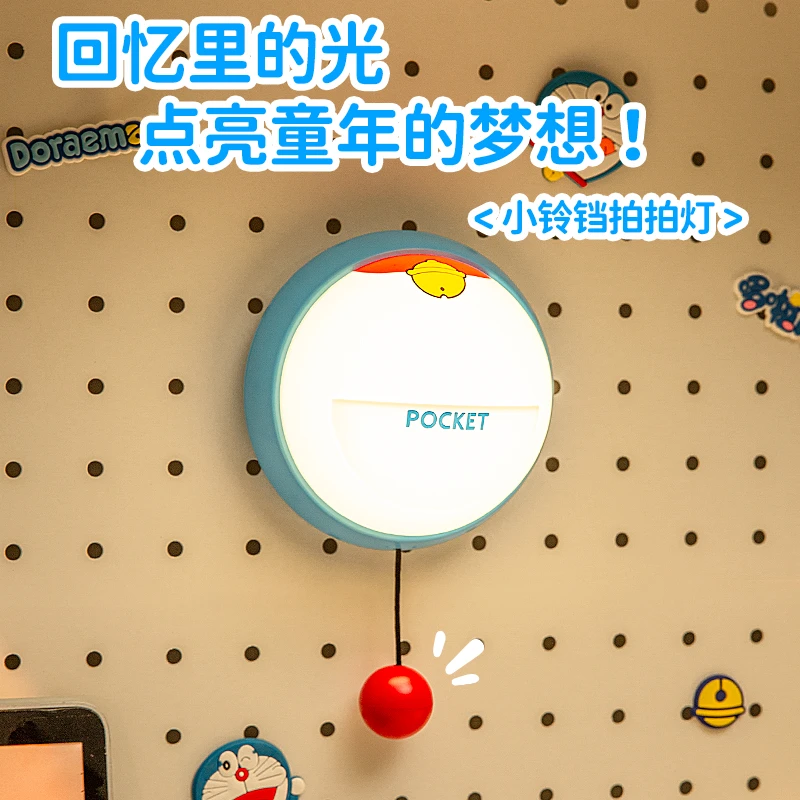 【口袋】蓝胖子铃铛拍拍小夜灯送女朋友闺蜜生日礼物儿童房间伴睡灯