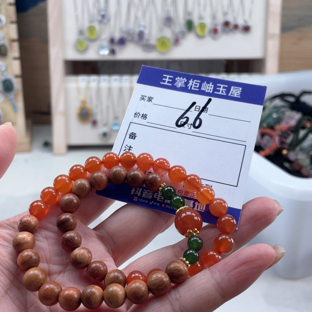 广***士未镶嵌手链玛瑙/玉髓
