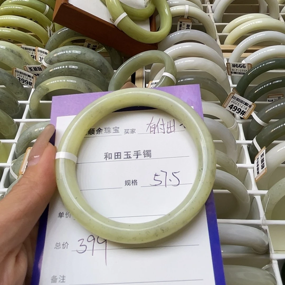 未镶嵌手镯和田玉有****！