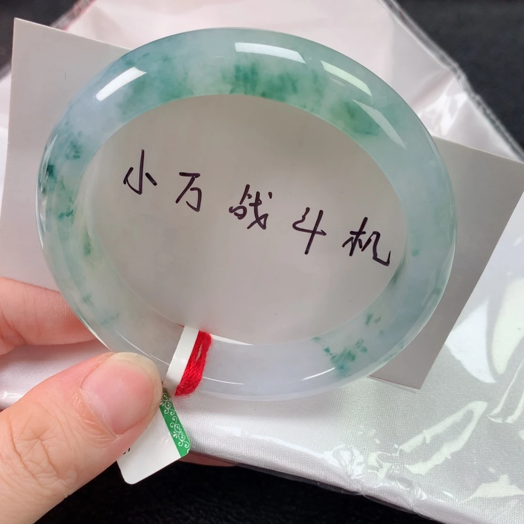 未镶嵌手镯翡翠缅甸天然翡翠手镯58圈口